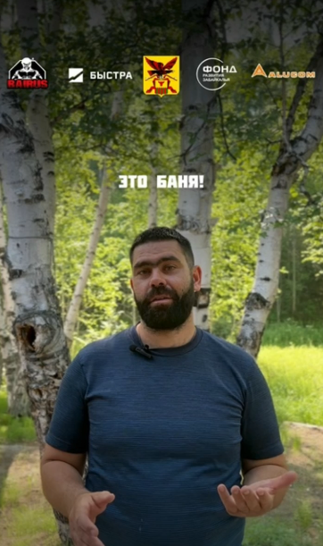 Рилс 5