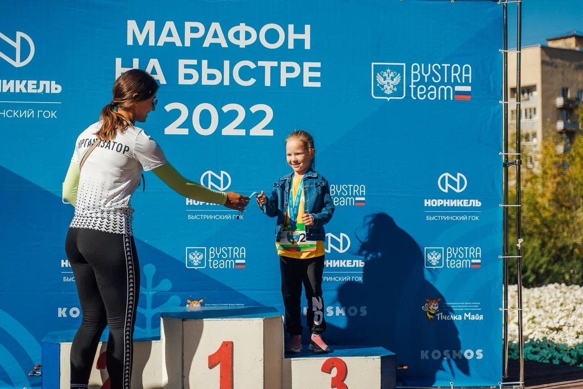 Марафон на Быстре