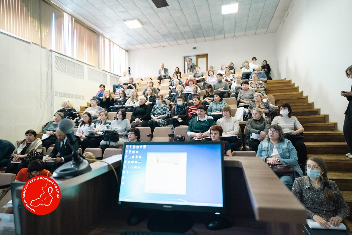 Научно-практическая конференция по вопросам диагностики и лечения ВИЧ