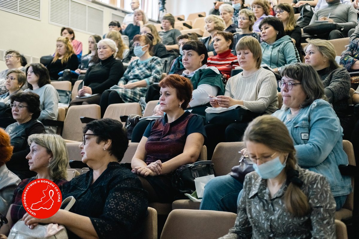Научно-практическая конференция по вопросам диагностики и лечения ВИЧ